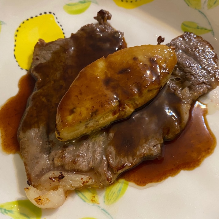 豪華に!フォアグラステーキ